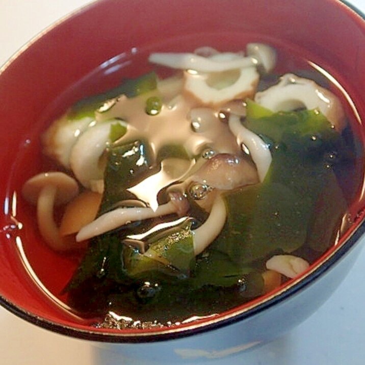 しめじと竹輪とわかめのお吸い物 レシピ 作り方 By ぷ みぃまま 楽天レシピ しめじと竹輪とわかめのお吸い物 レシピ 作り方 By ぷ みぃまま 楽天レシピ